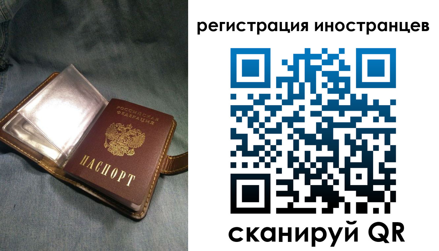 прописка ребенка в Омутнинске