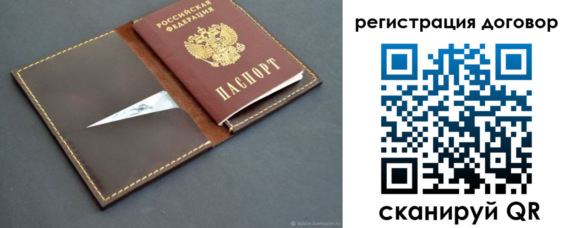 временная регистрация поиск в Омутнинске