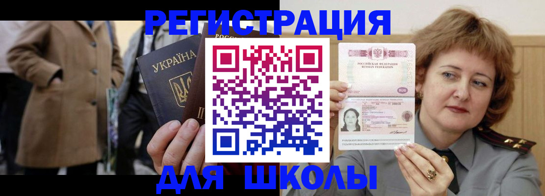 прописка гарантия в Омутнинске